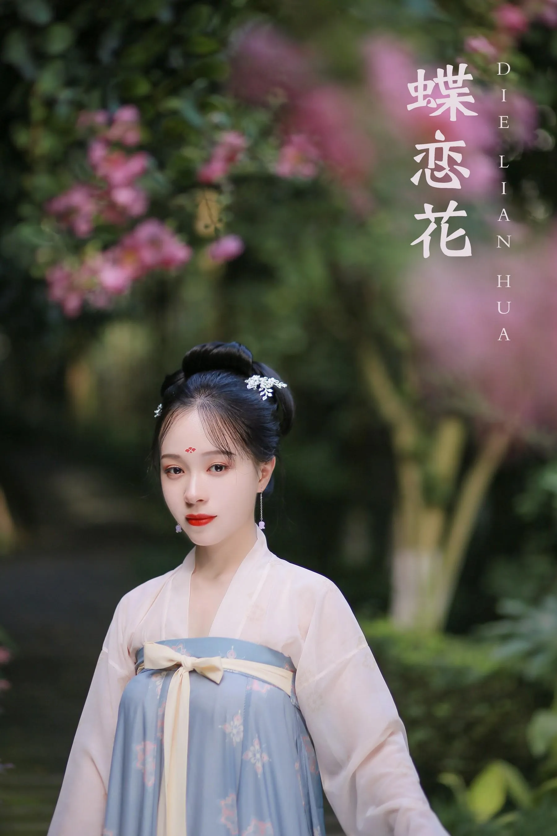 [YITUYU艺图语]2022.01.18 蝶恋花 花泽阮阮 [22P]插图1